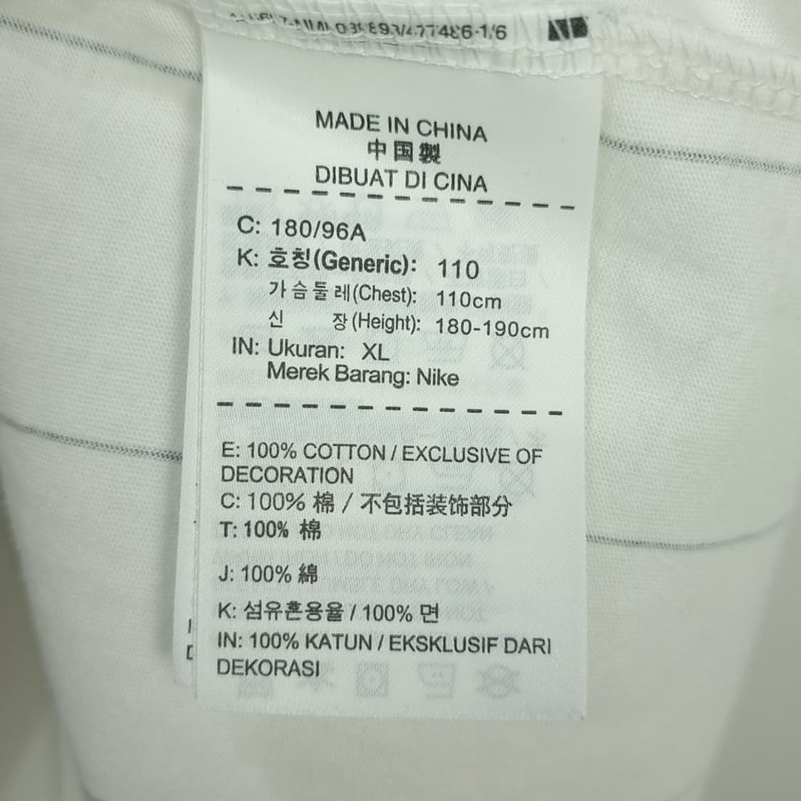 [나이키 조던] 반팔 로고 패치 스트라이프 반팔티 화이트 M20193 상품이미지10