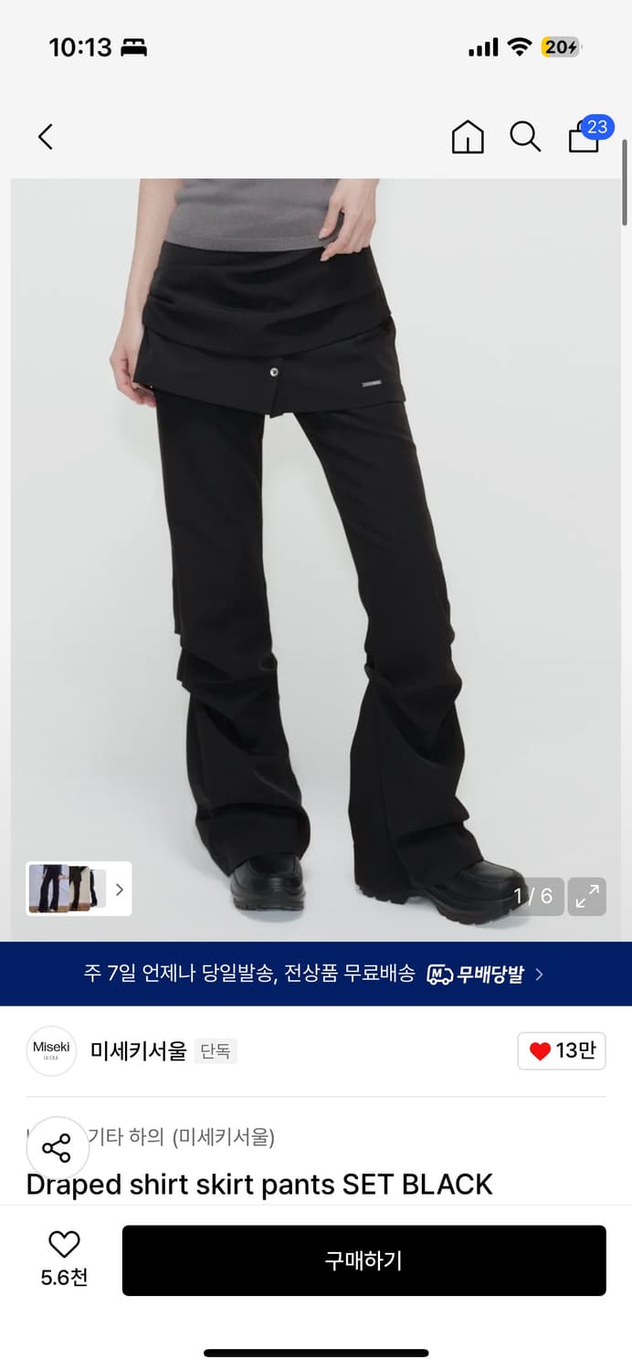 미세키서울 드레이프 셔츠 스커트 팬츠 세트 블랙  상품이미지2