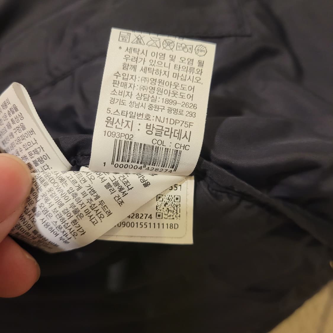 노스페이스 1996 눕시 95 상품이미지9