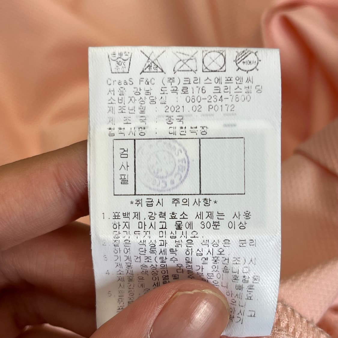 팬텀 여성 골프 카라 반팔 티셔츠 (100) 상품이미지6