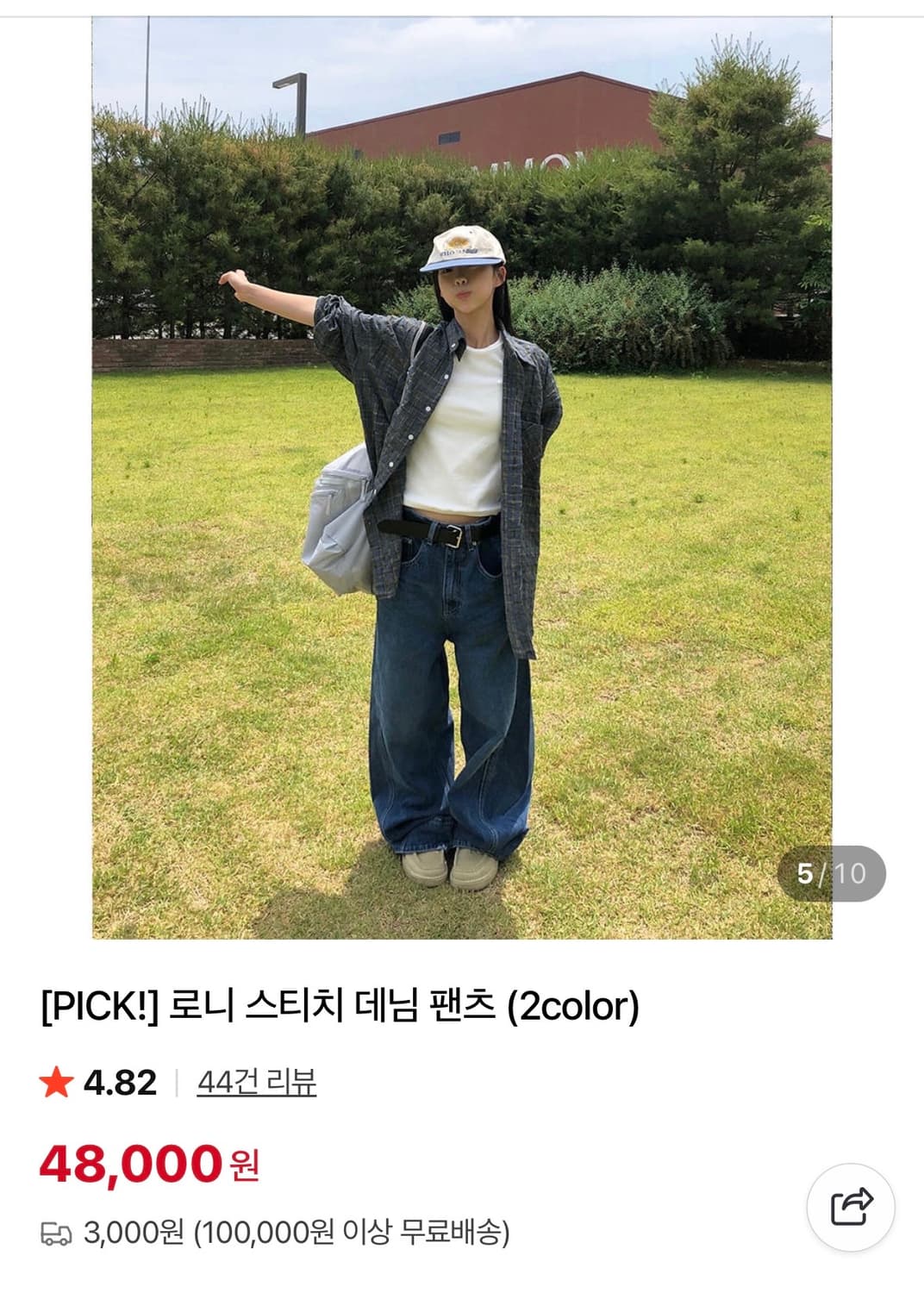 슬로 로니 스티치 데님 팬츠 상품이미지4