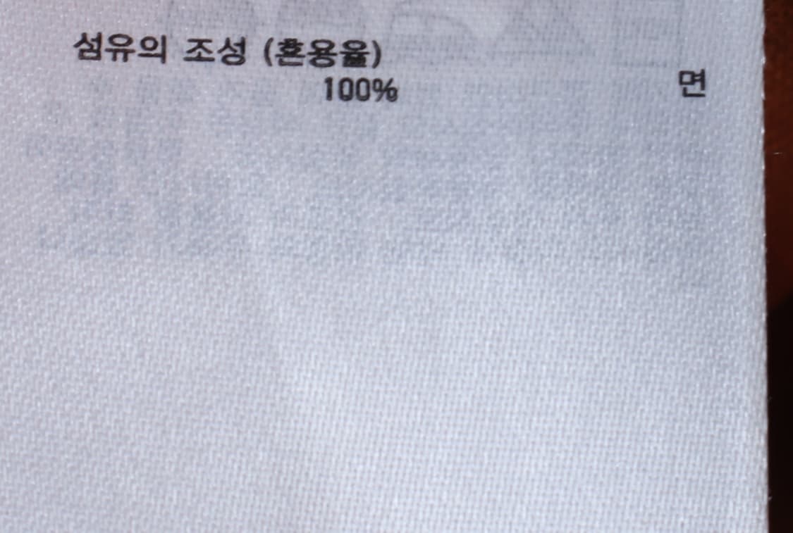 W(M) 유니클로 반팔 티셔츠 슬림핏 골지 브라운 놈코어-H33058 상품이미지6