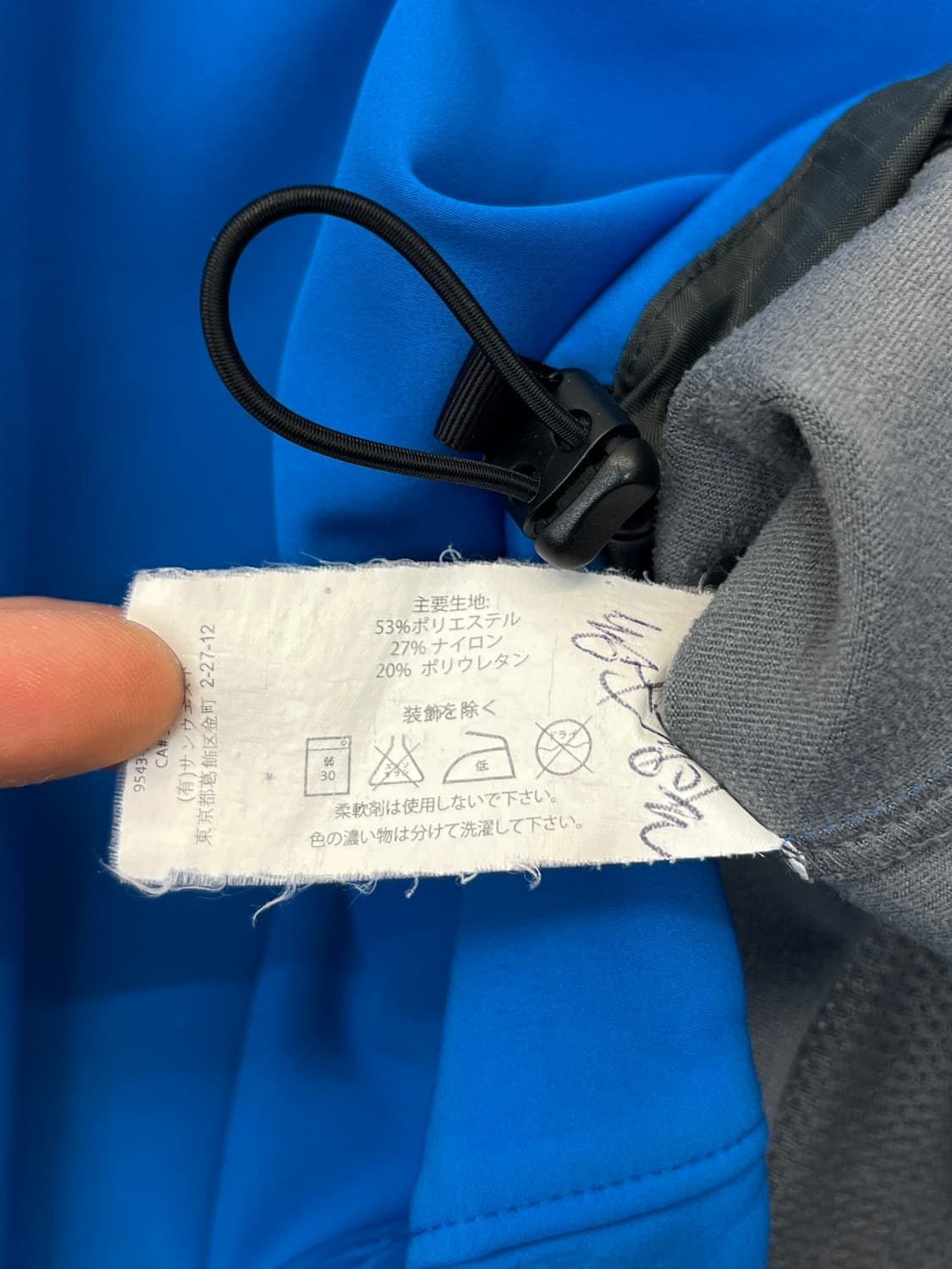 아크테릭스 감마 LT 소프트쉘 자켓 상품이미지6