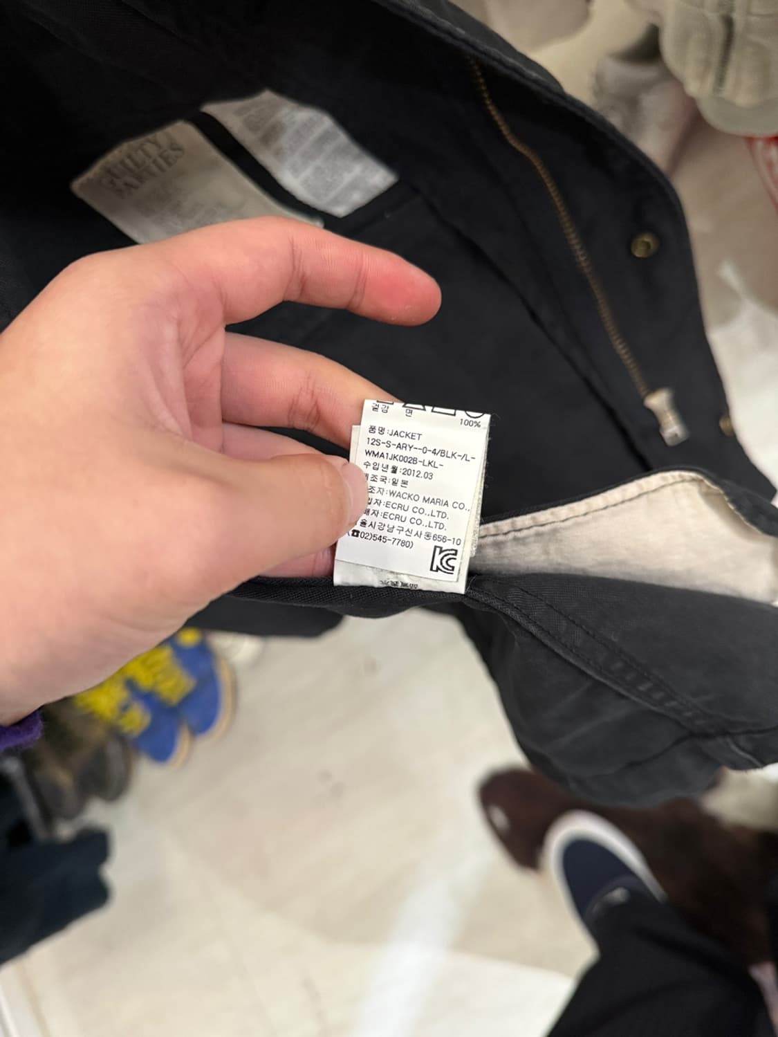 WAKCO MARIA M-65 JACKET (L) 상품이미지6