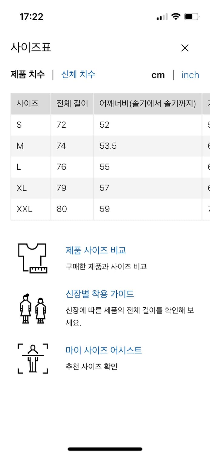 s) Uniqlo 유니클로 C 블록테크파카 상품이미지8