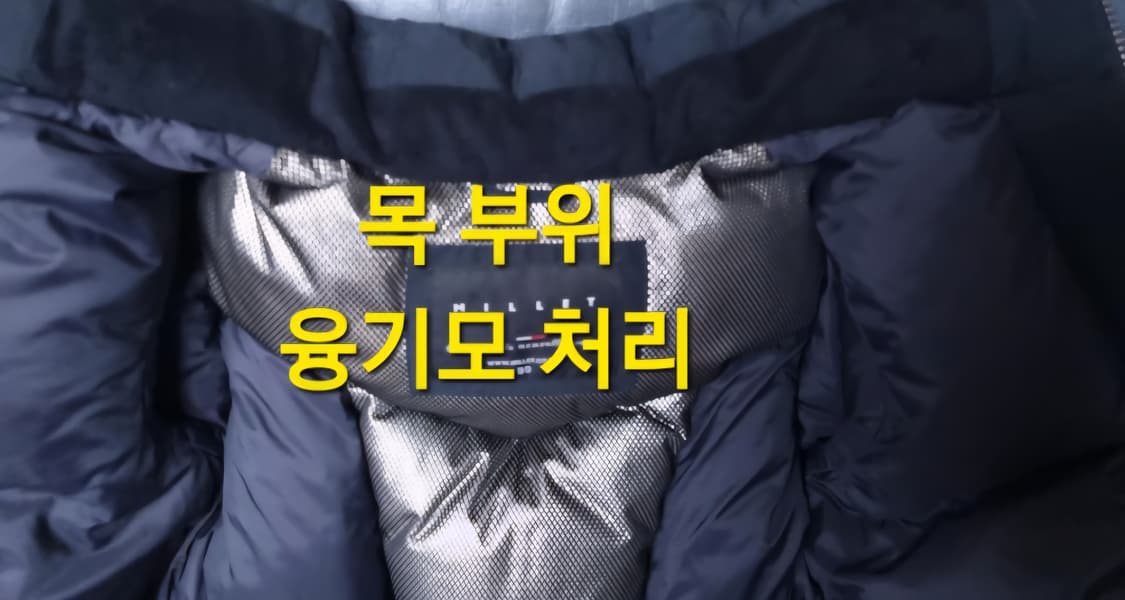 밀레 레스큐 구스다운재킷, 구스다운점퍼, 구스패딩 상품이미지6