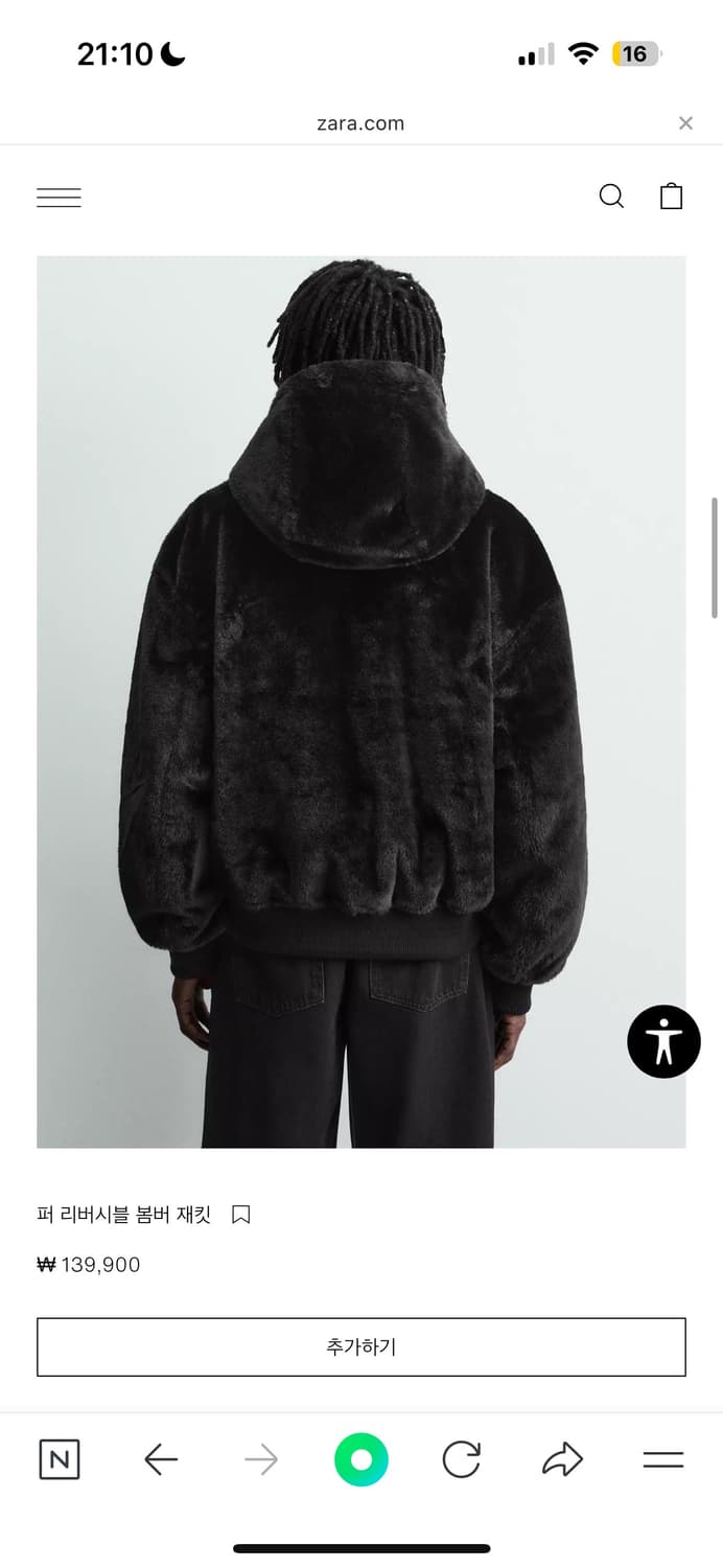 Zara 퍼 리버시블 봄버자켓 상품이미지2