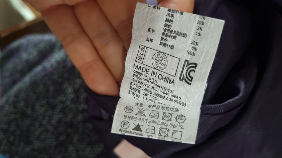 쥬시쥬디 모직 뷔스티에 멜빵 원피스 상품이미지10