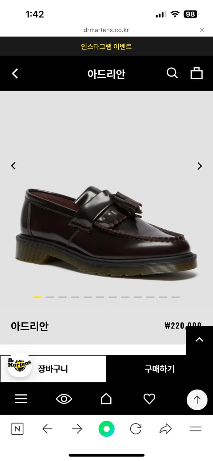 닥터마틴 아드리안 230 상품이미지1