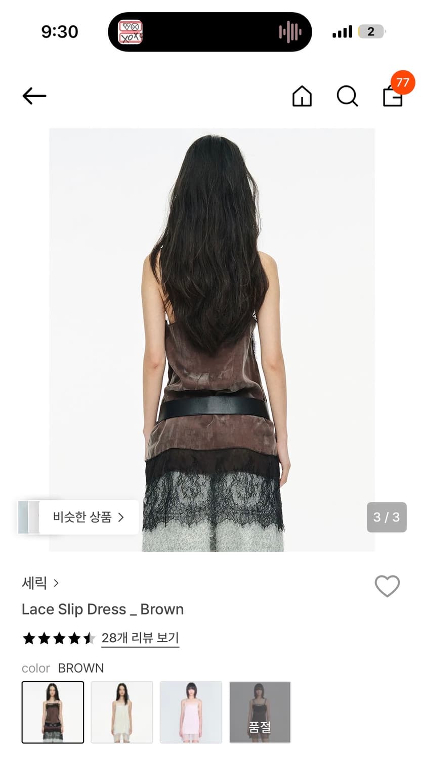 세릭 레이스 드레스 상품이미지2