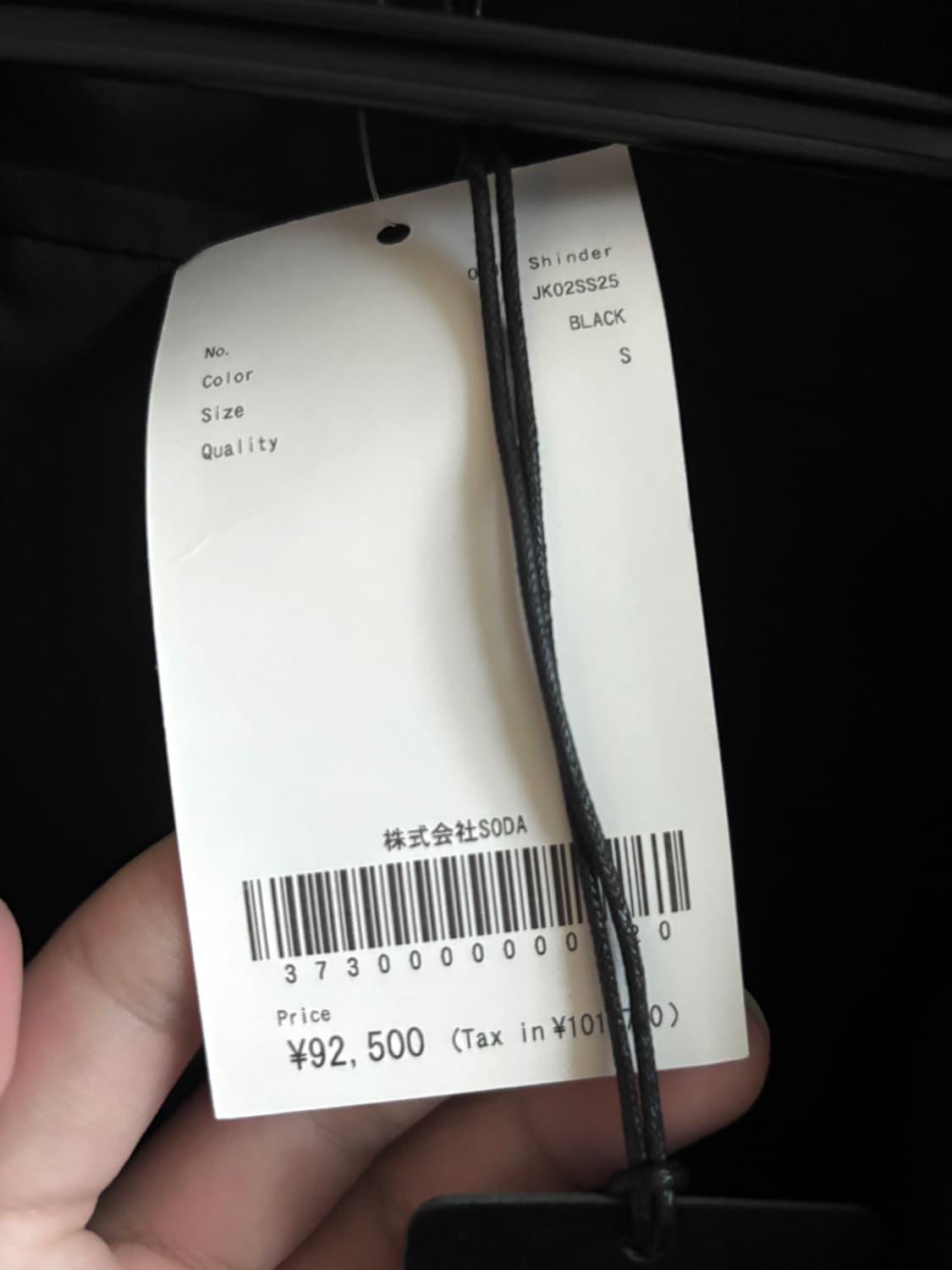 [S] OLLY SHINDER 월드 서비스 자켓 블랙 24SS 상품이미지9