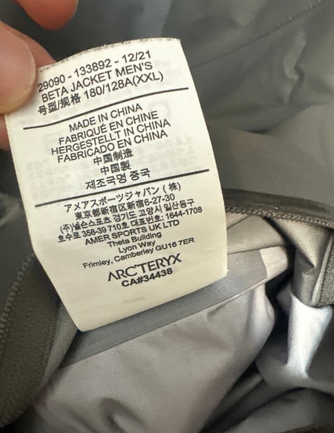 아크테릭스 베타 자켓 클라우드 색상 2XL 급처합니다 상품이미지1