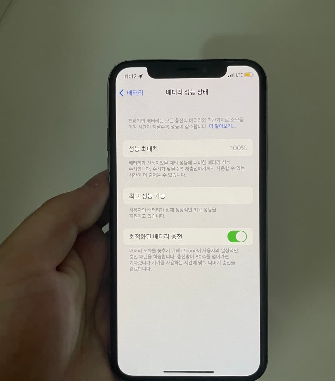 배터리100% 아이폰xs 128gb 실버 상품이미지4