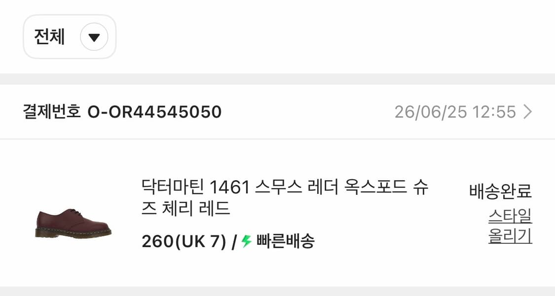 닥터마틴 1461 스무스 레더 옥스포드 슈즈 체리 레드 상품이미지3