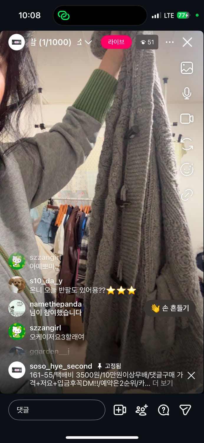 개인결제  상품이미지1