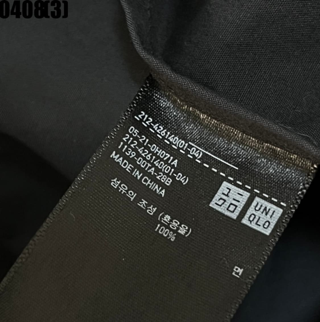 유니클로 자켓 상품이미지5