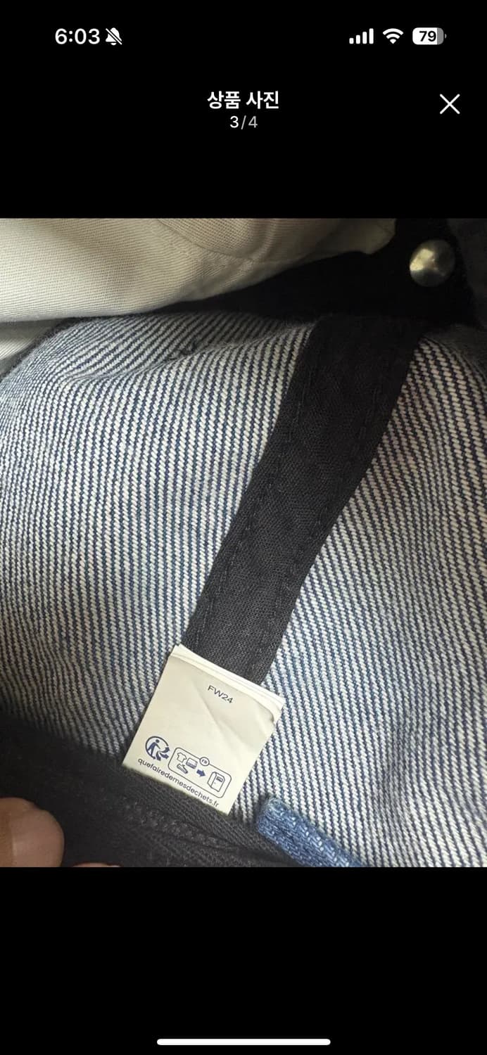 슈프림 피그먼트 S 로고 패널 데님 상품이미지3