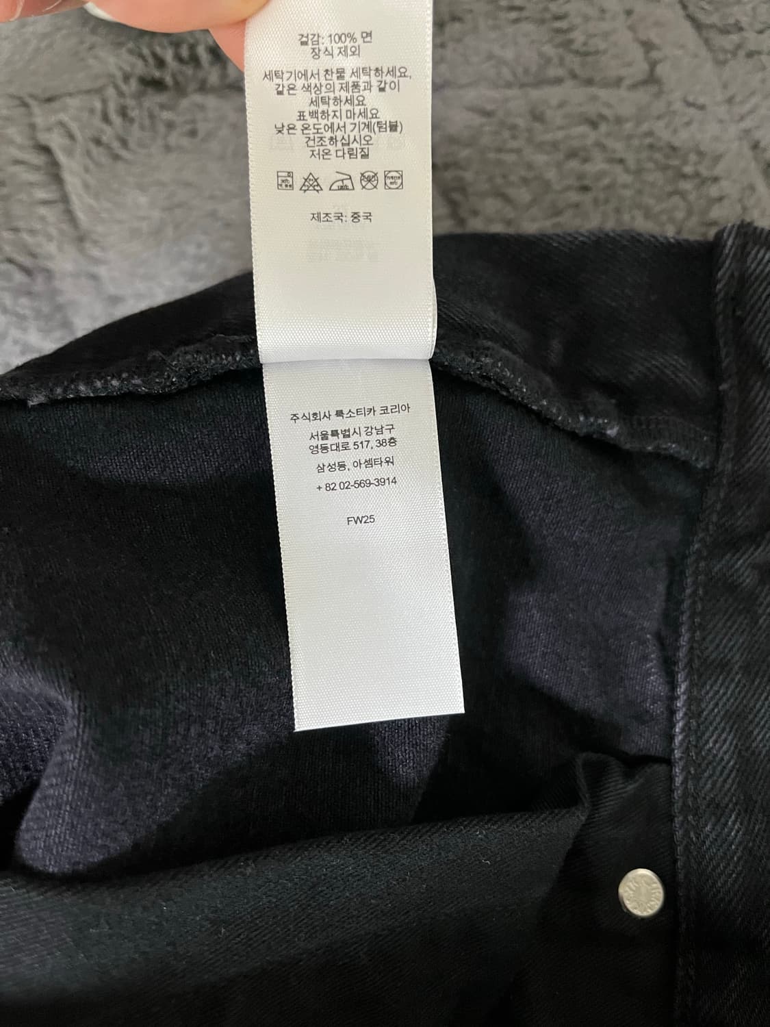 슈프림 배기 진 블랙 25fw 상품이미지9