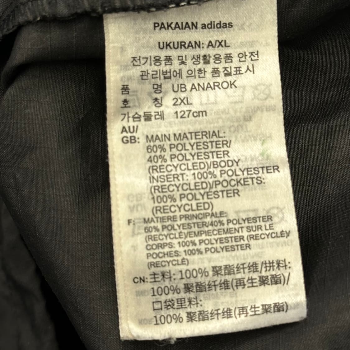 2XL 아디다스 블랙 아노락 후드 바람막이 상품이미지5