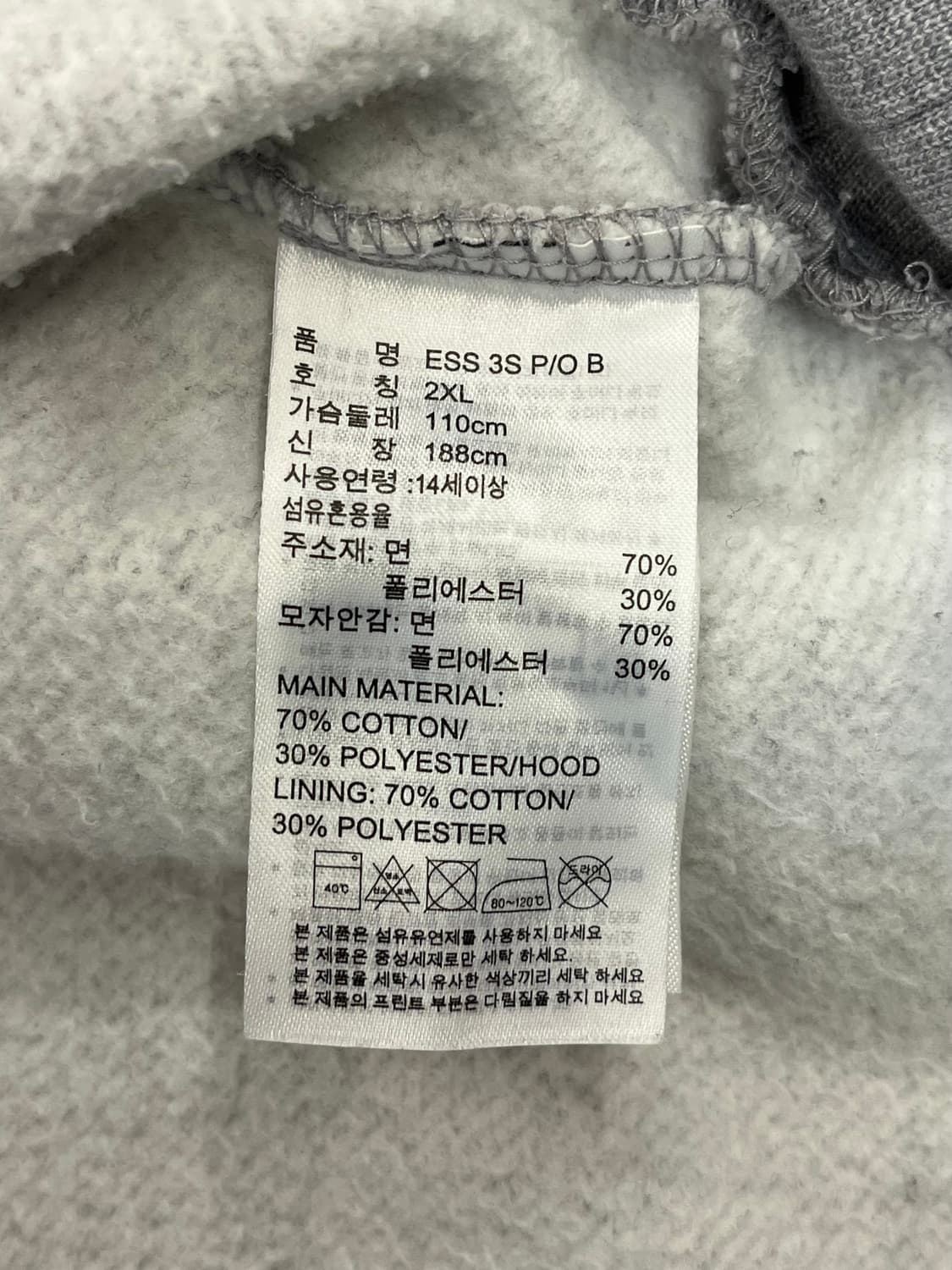 아디다스 후드티 그레이 2XL #csz439 상품이미지5