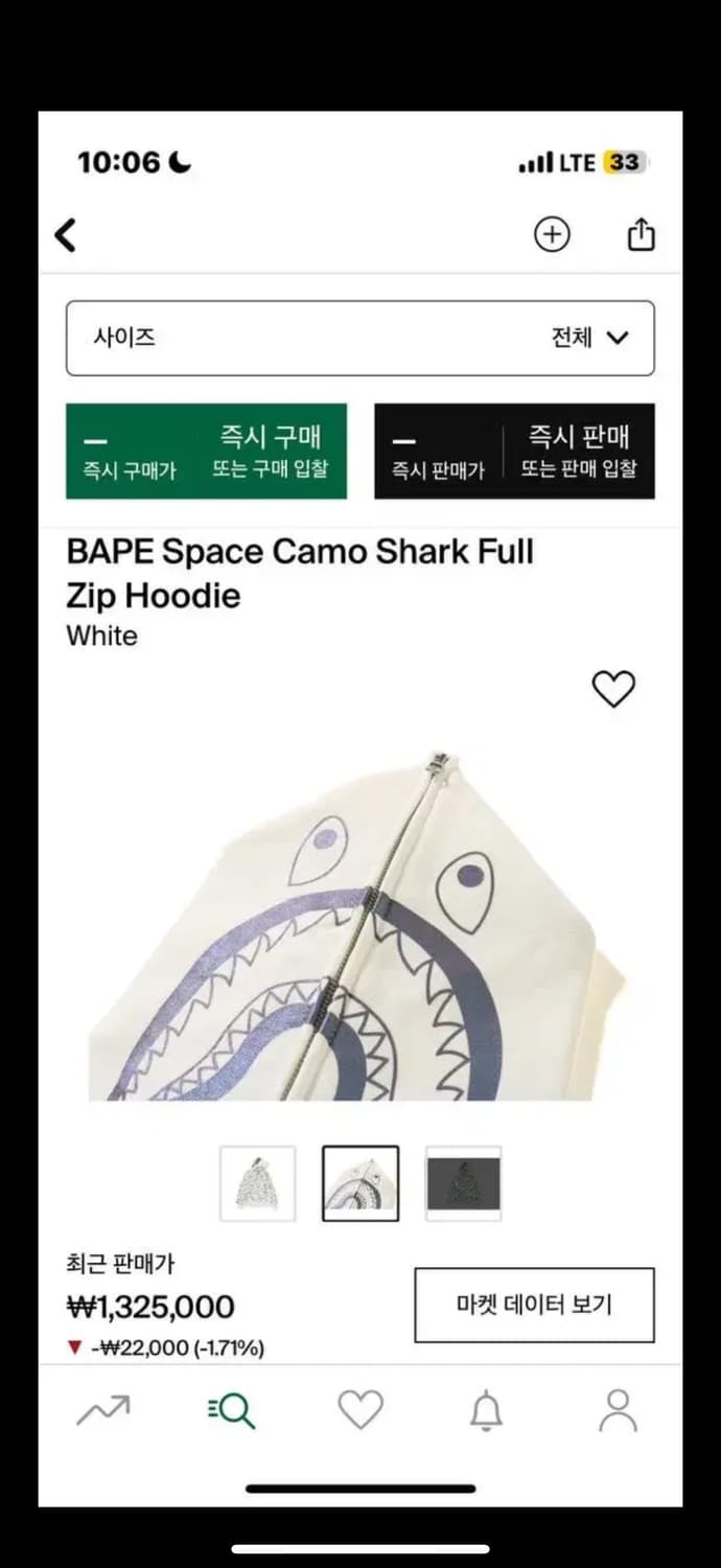 베이프 스페이스카모 후드집업 야광 상품이미지2