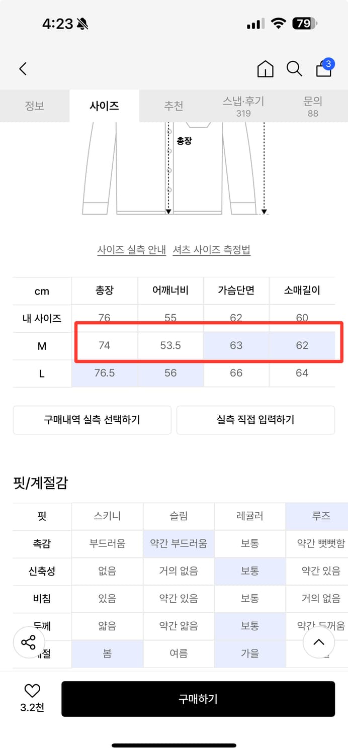 노메뉴얼  OVERDYED CHECK SHIRT - CHARCOAL 상품이미지2