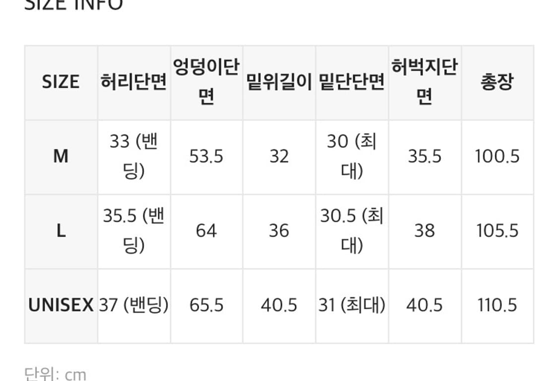블랙업 비베이직 헤비스웨트 와이드 투웨이 트레이닝 팬츠 츄리닝 차콜 상품이미지3