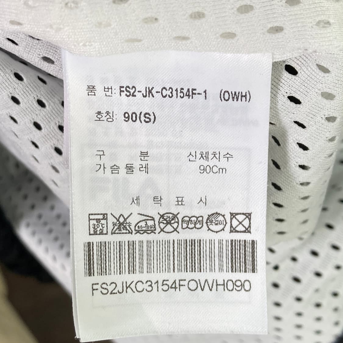 휠라 여성 바람막이숏자켓 90S 영구제 상품이미지5