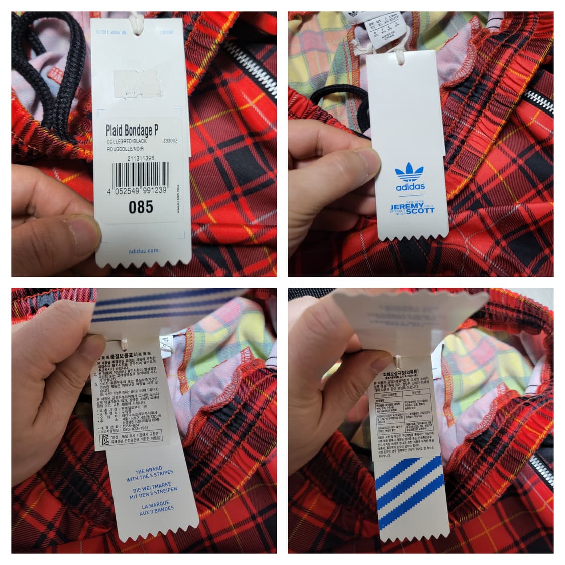 (xs) 아디다스 제레미스캇 본디지 펑크팬츠 adidas Jeremy 상품이미지9