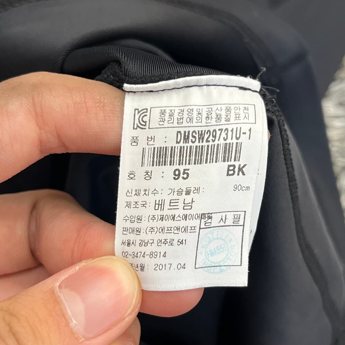 디스커버리 여성 래쉬가드 (95) 상품이미지4