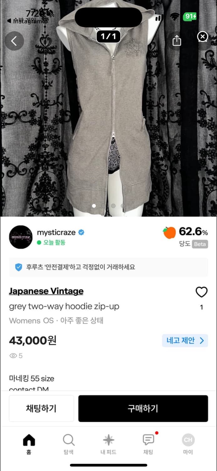 개인 결제창 상품이미지2