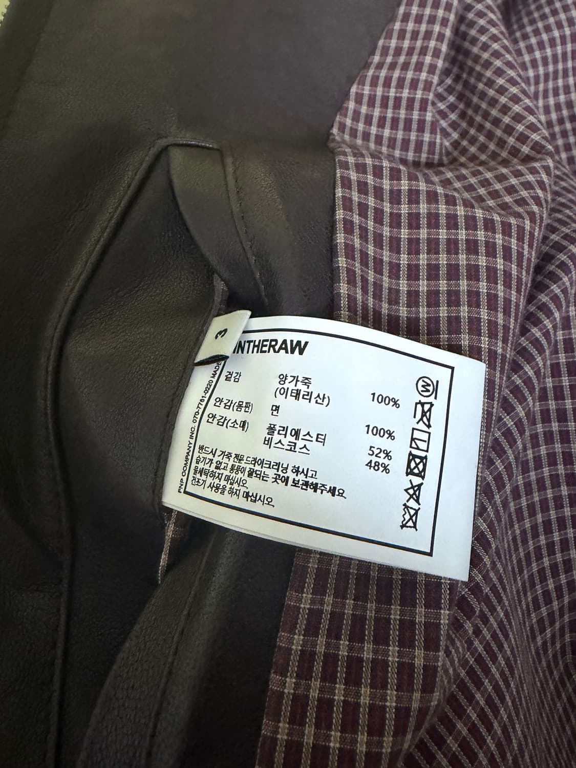 인더로우 애드리언 래더 블루종 자켓 3size 상품이미지3