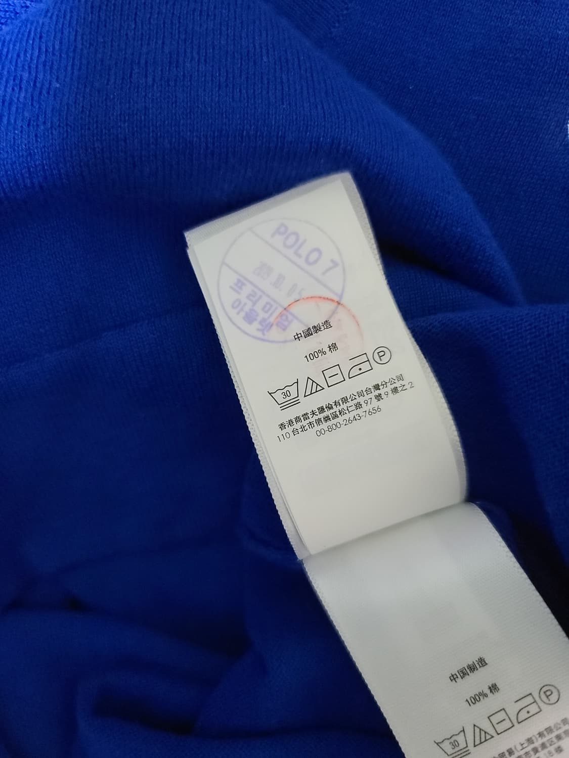 폴로 랄프로렌 골프 브이넥 니트 상품이미지7