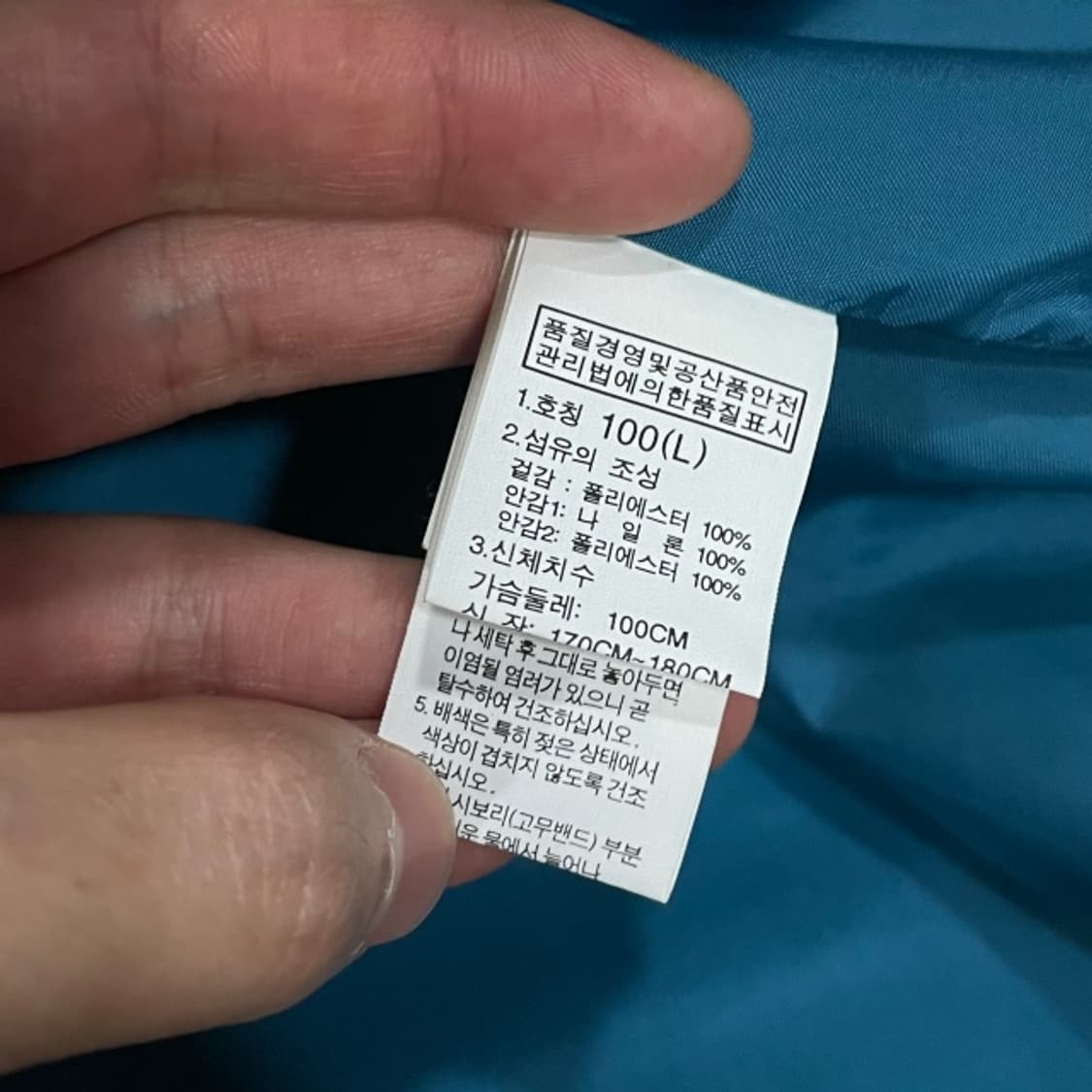 100 노스페이스 하이벤트 바람막이  상품이미지4