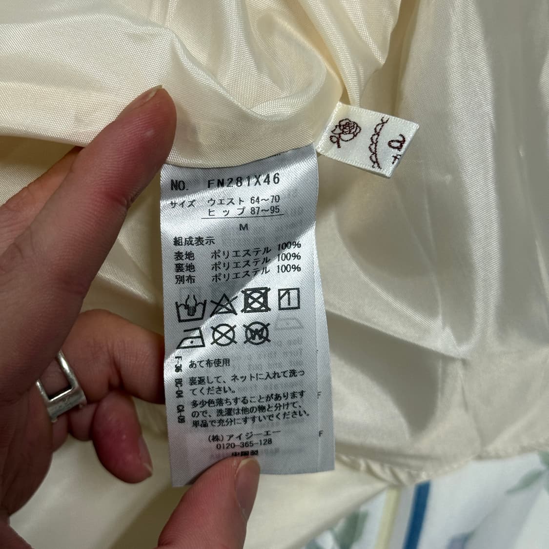 액시즈팜 오리엔탈 에스닉 풀 패턴 새틴 플레어 롱 스커트 상품이미지5