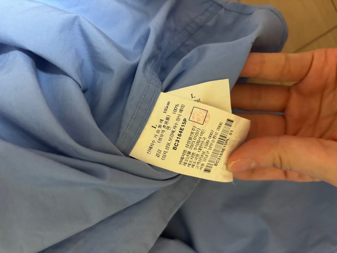 빈폴 남여공용 플레인 솔리드 셔츠 블루 L 상품이미지5