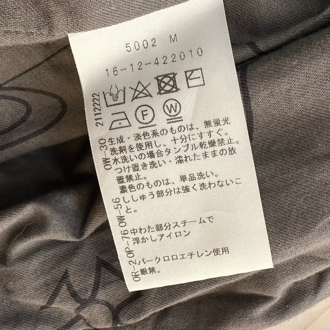 비비안웨스트우드 보아 빅패치 자켓 상품이미지6