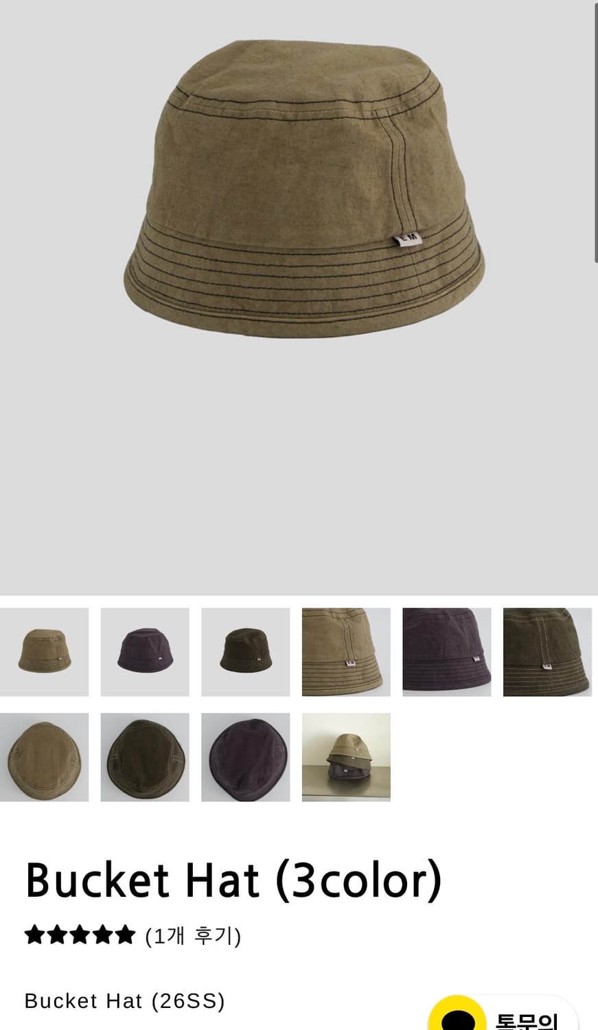 엔즈앤드민즈 버킷햇 카키 M 상품이미지1