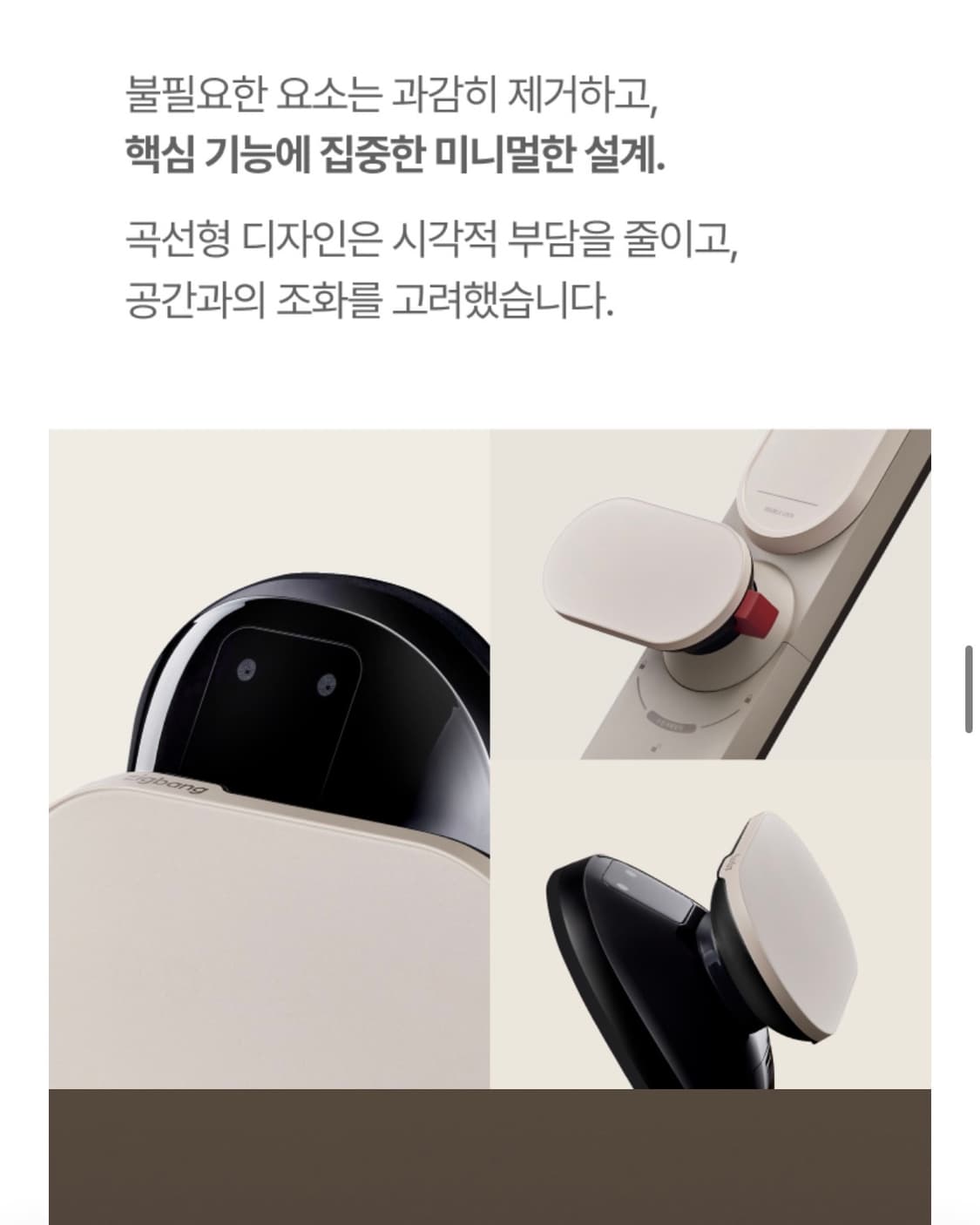 직방 도어락 헤이븐 상품이미지3