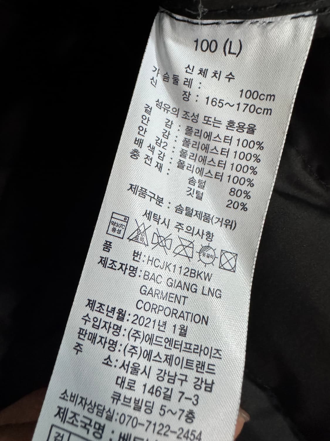 여성 헨리코튼 골프 구스다운 벨티드 경량 롱 패딩 L 상품이미지4