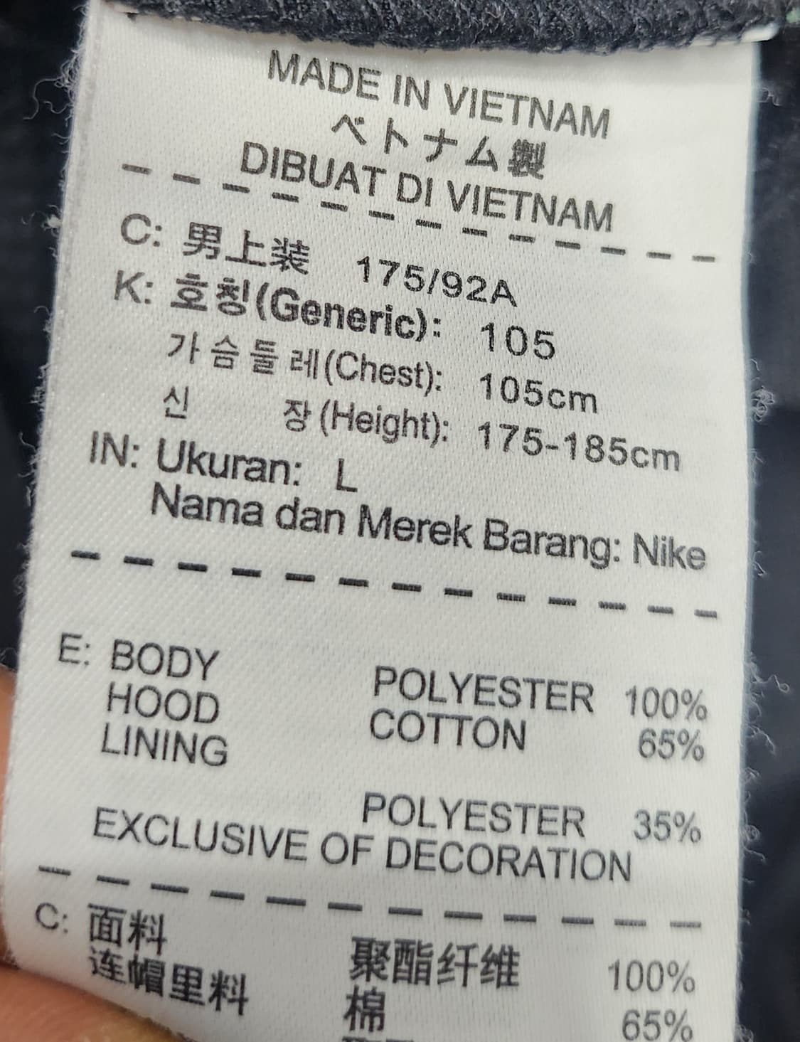 나이키 드라이핏 조던 후드티 L (크게나옴) (105-110) 상품이미지4