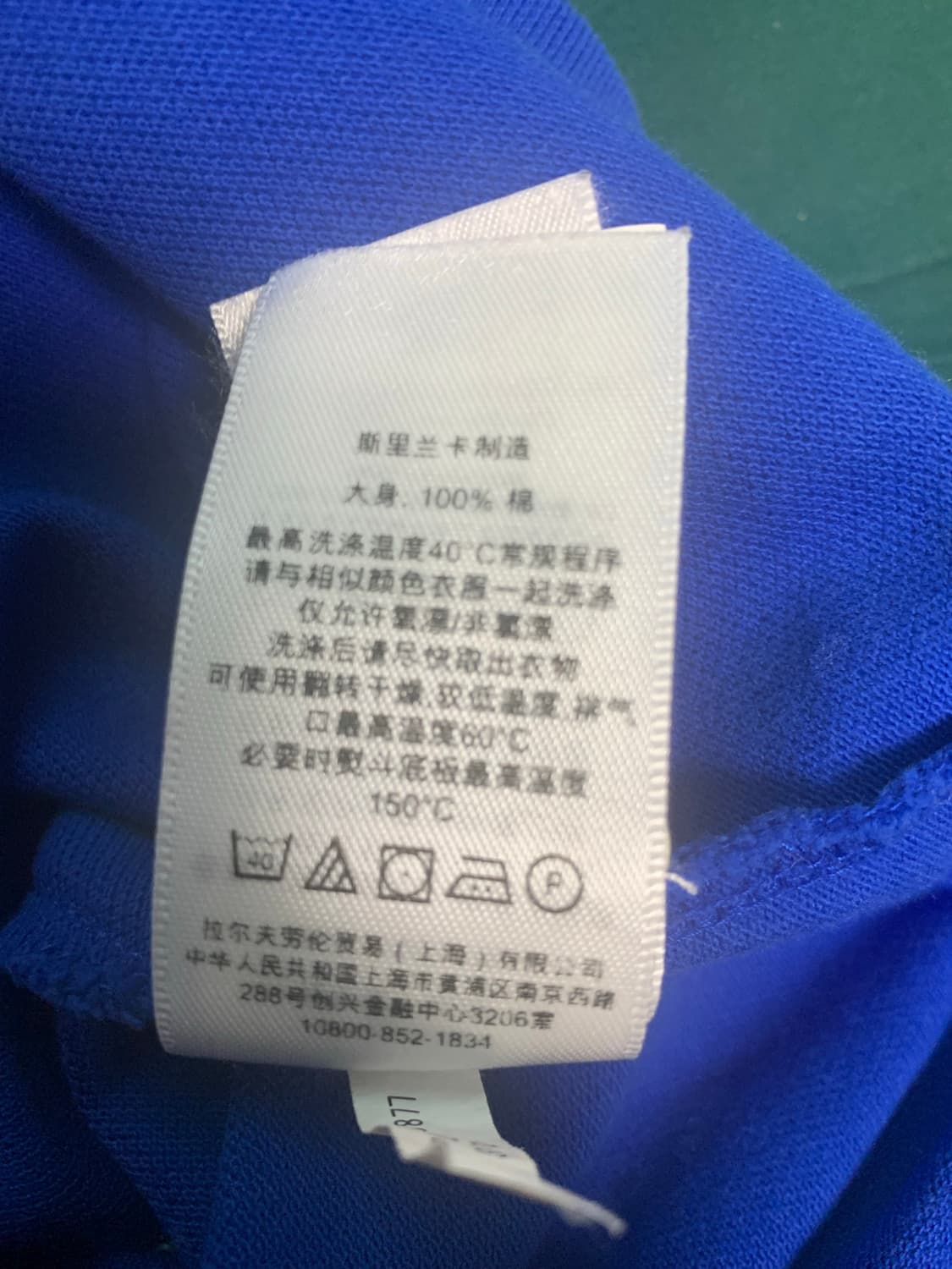 폴로 랄프로렌 빅 포니 카라티 커스텀핏 M 상품이미지9