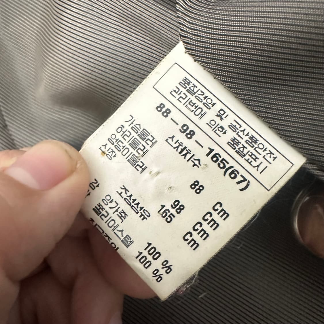 ANNE KLEIN 앤클라인 여성 양가죽 롱코트 자켓 88사이즈 상품이미지9