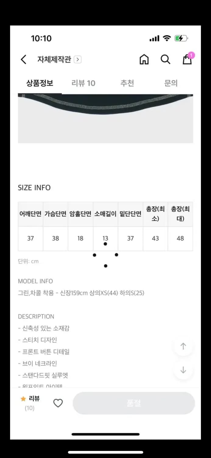 블랙업 데빌즈스티치 반팔 상품이미지3