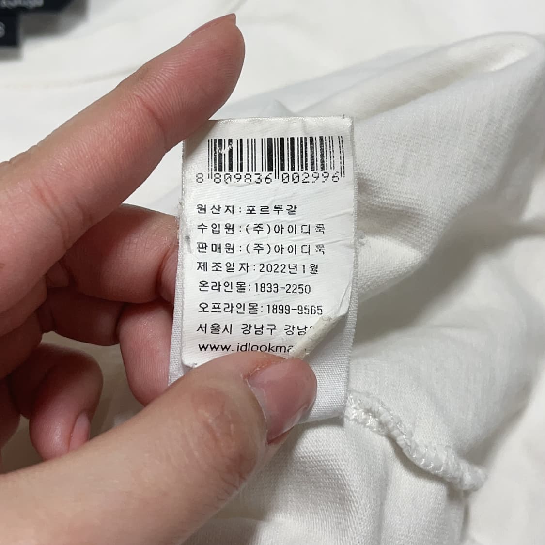 [정품] 아페쎄 화이트 RUE MADAME PARIS 반팔티 [ S ] 상품이미지6