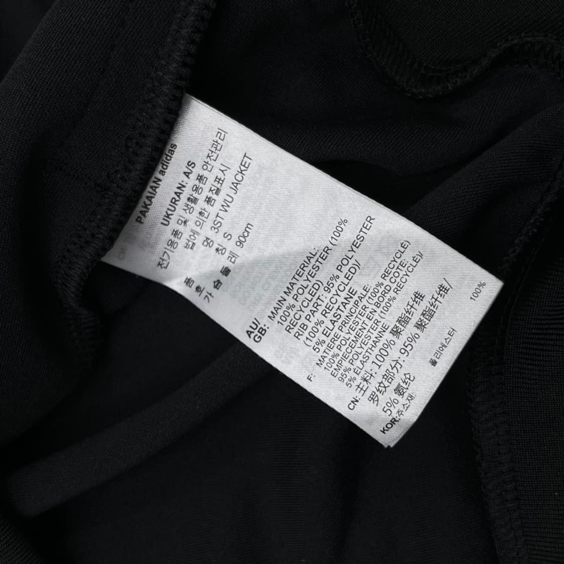 아디다스 빅 에센셜 화이트라인 블랙 트랙탑 S 상품이미지6