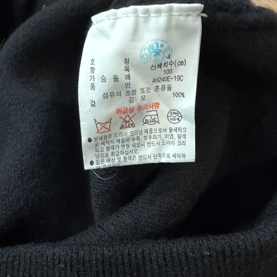 라코스테 신형 자수 로고 블랙 가디건 상품이미지4