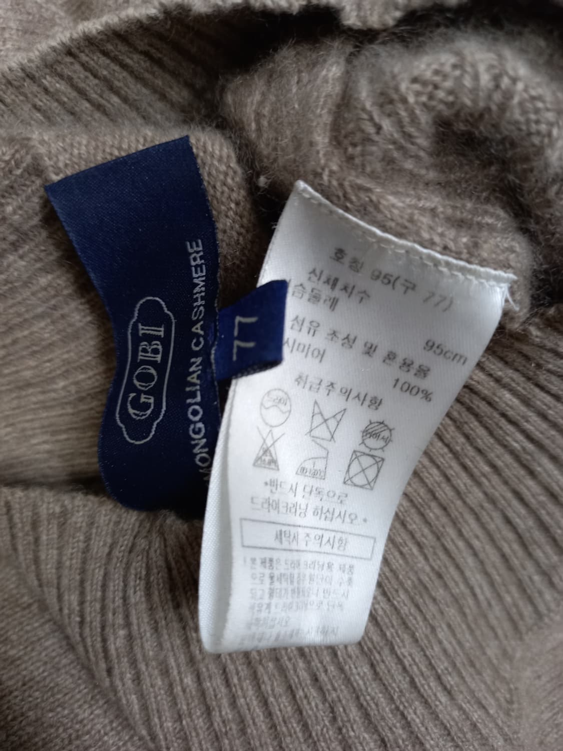 고비 캐시미어 니트 풀오버 77 상품이미지7