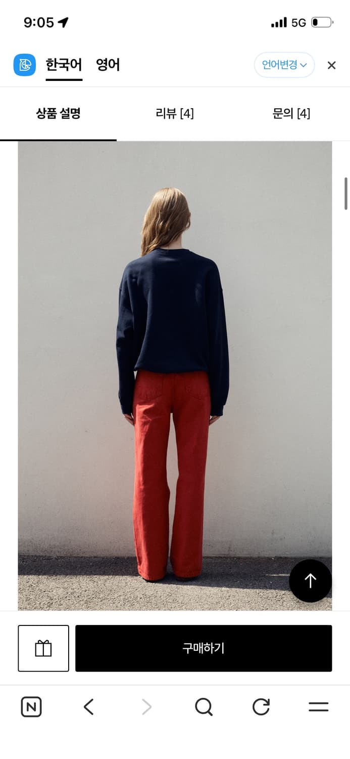 royal city park 버건디 팬츠(택보유 새상품) 상품이미지6