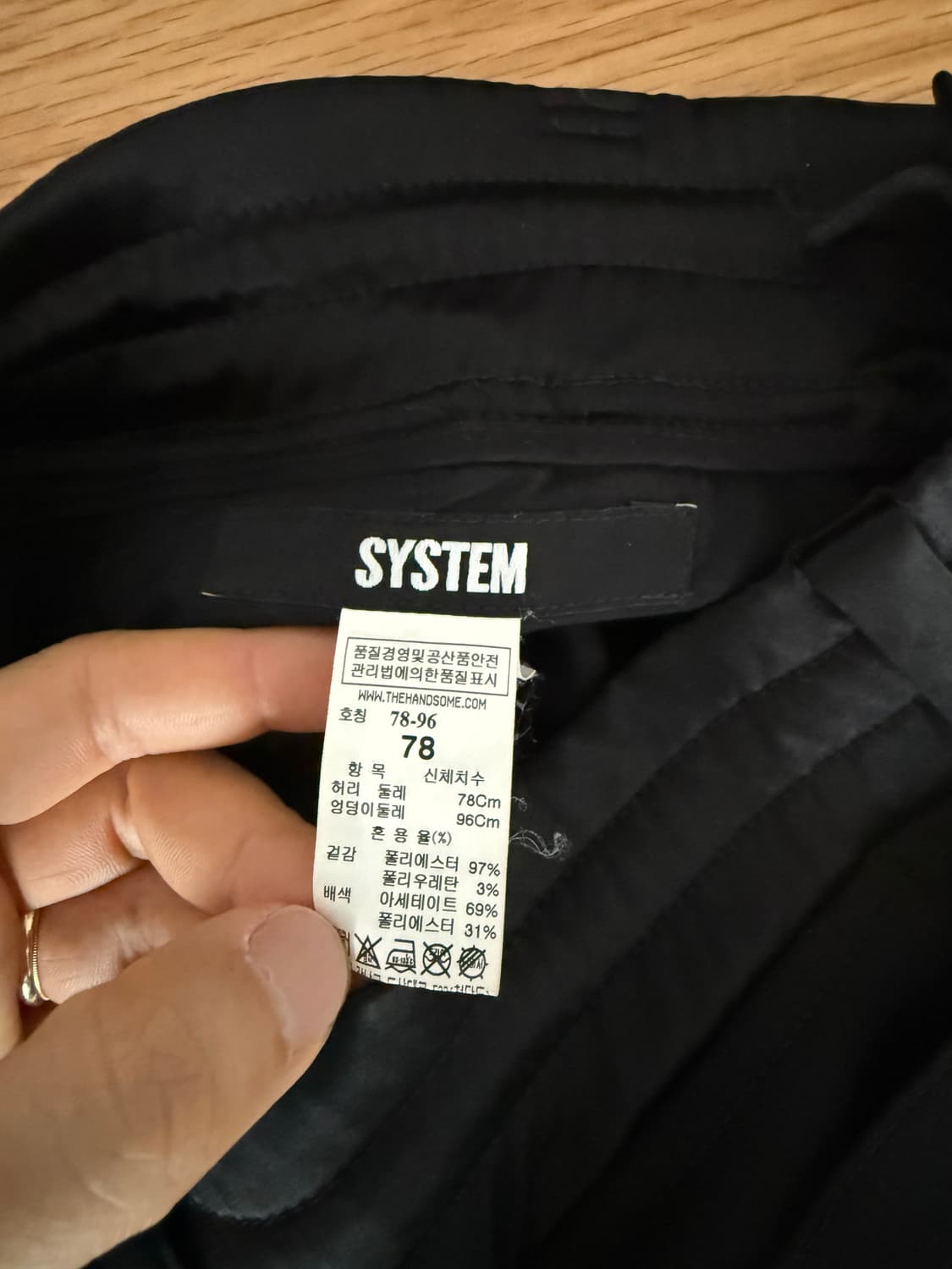 시스템(SYSTEM) 팬츠(한섬) 상품이미지8